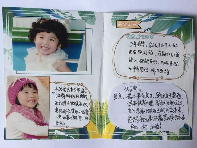 童心向党，我是红色基因传承人——记七年级欢庆六一、八年级离队建团仪式暨十四岁集体生日