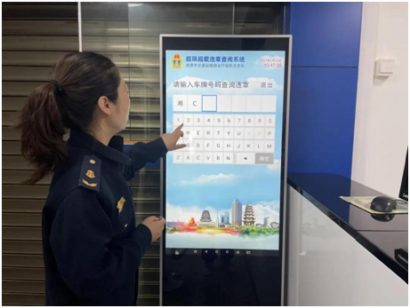 为民办实事 | 湘潭市交通执法部门引进超限超载违章查询终端
