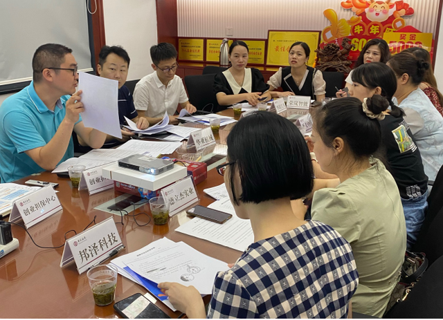 中国银行湘潭九华支行成功举办小微企业创业担保贷款贴息政策宣讲会