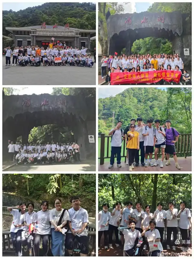 追寻红色印记·共筑梦之青春 ——2021年湘潭市第二中学韶山研学纪实