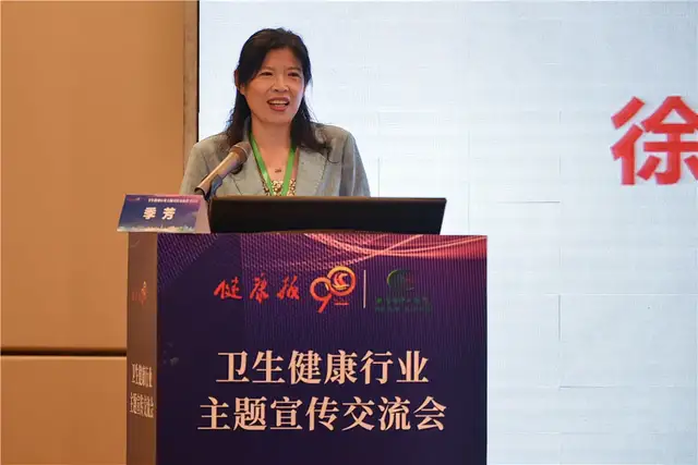 卫生健康行业主题宣传交流会在潭召开