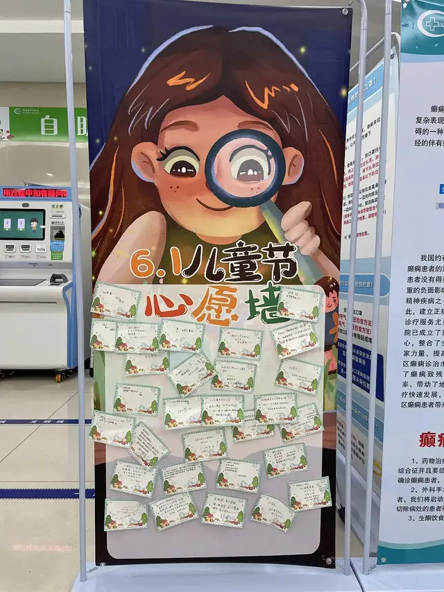 【我为群众办实事】“志愿红”携手“小患者”，这个“六•一”不一样