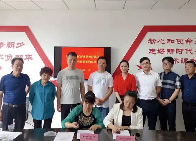 年中盘点 聚力再发丨市住建局召开全市物业管理工作会议