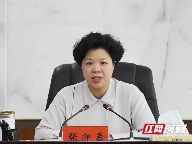 张迎春：坚决打好污染防治攻坚战，守护湘潭的碧水蓝天