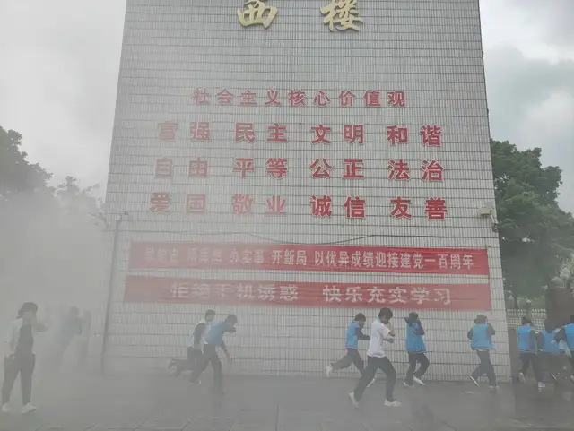 安全警钟长鸣 你我携手同行 湘潭市三中 “5•12防灾减灾日”应急疏散演练