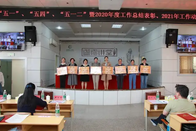 今天，为TA们喝彩！明天，惟奋斗者进！