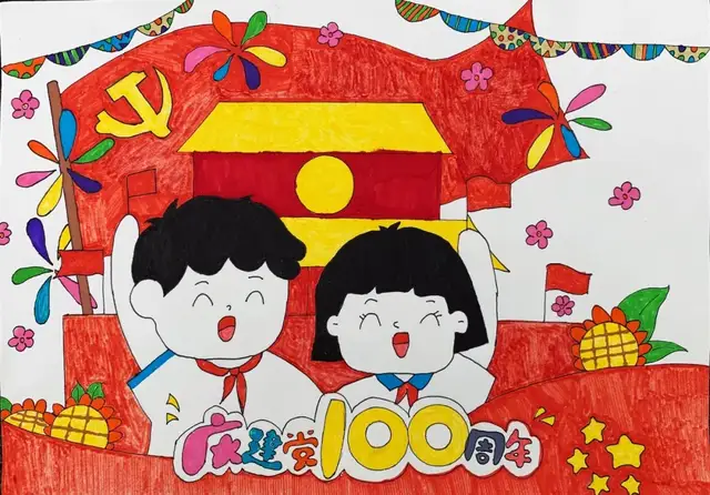 华阳幼儿园"画说百年，童心向党'主题绘画比赛"获奖作品展播