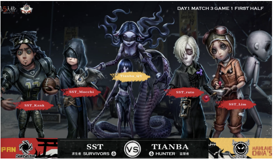 第五人格深渊的呼唤IV总决赛 SST vs TIANBA 第一局