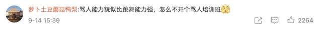 霍尊这就洗白了?
