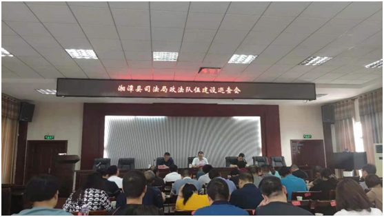 县教育整顿队伍建设巡查组到湘潭县司法局开展巡查工作