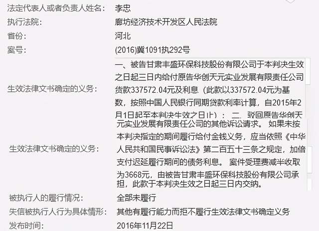 久策气体与