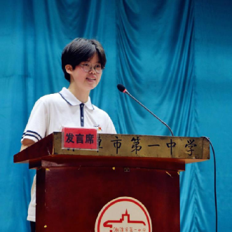 青春向党 表彰先进——湘潭市一中学生表彰大会报道稿