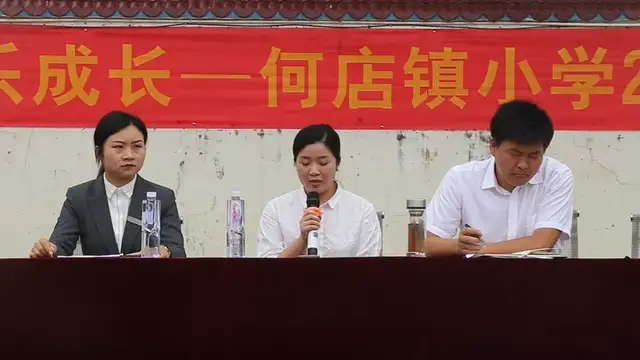 曾都区何店镇小学召开2021年秋开学典礼暨教师节庆祝大会开学典礼,新学期,梦想成长