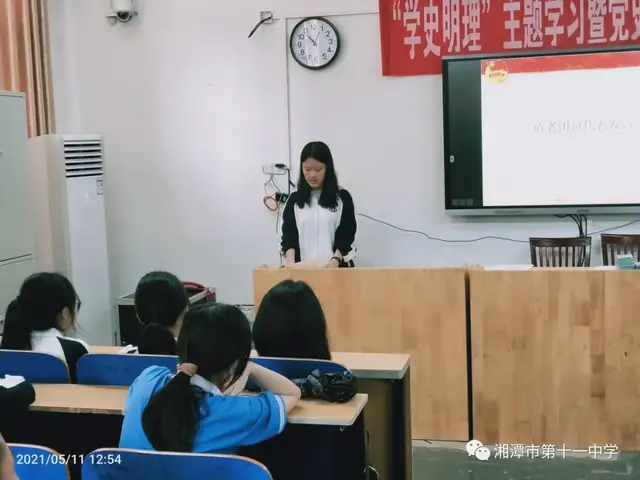 坚定理想，牢记使命 湘潭市十一中举行2021年上期新团员入团仪式