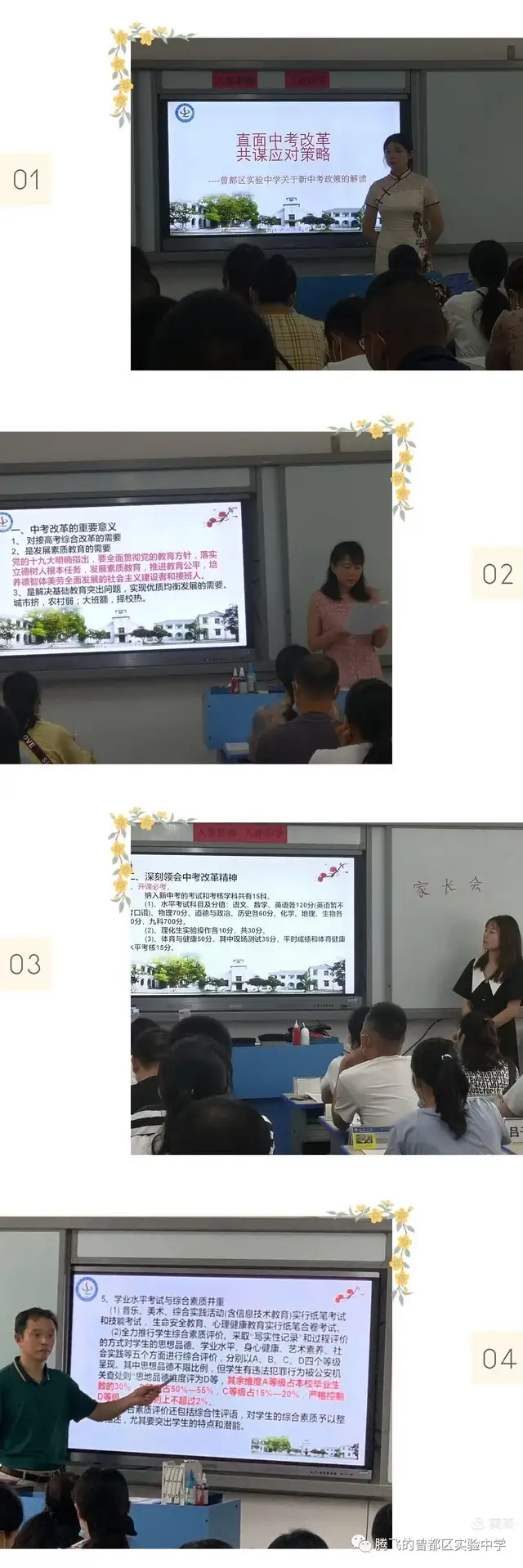 曾都区实验中学新生国防教育活动顺利举行国防教育活动,军训演练,中学生培养