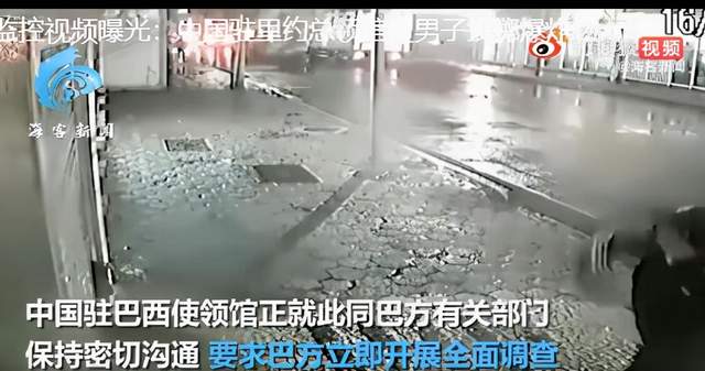 晚报|法航班起火画面曝光 法国召回大使后美澳表态