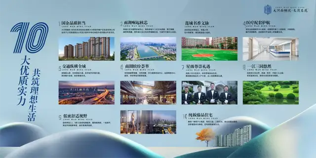 湘潭城发亮相房博会，重磅福利不容错过