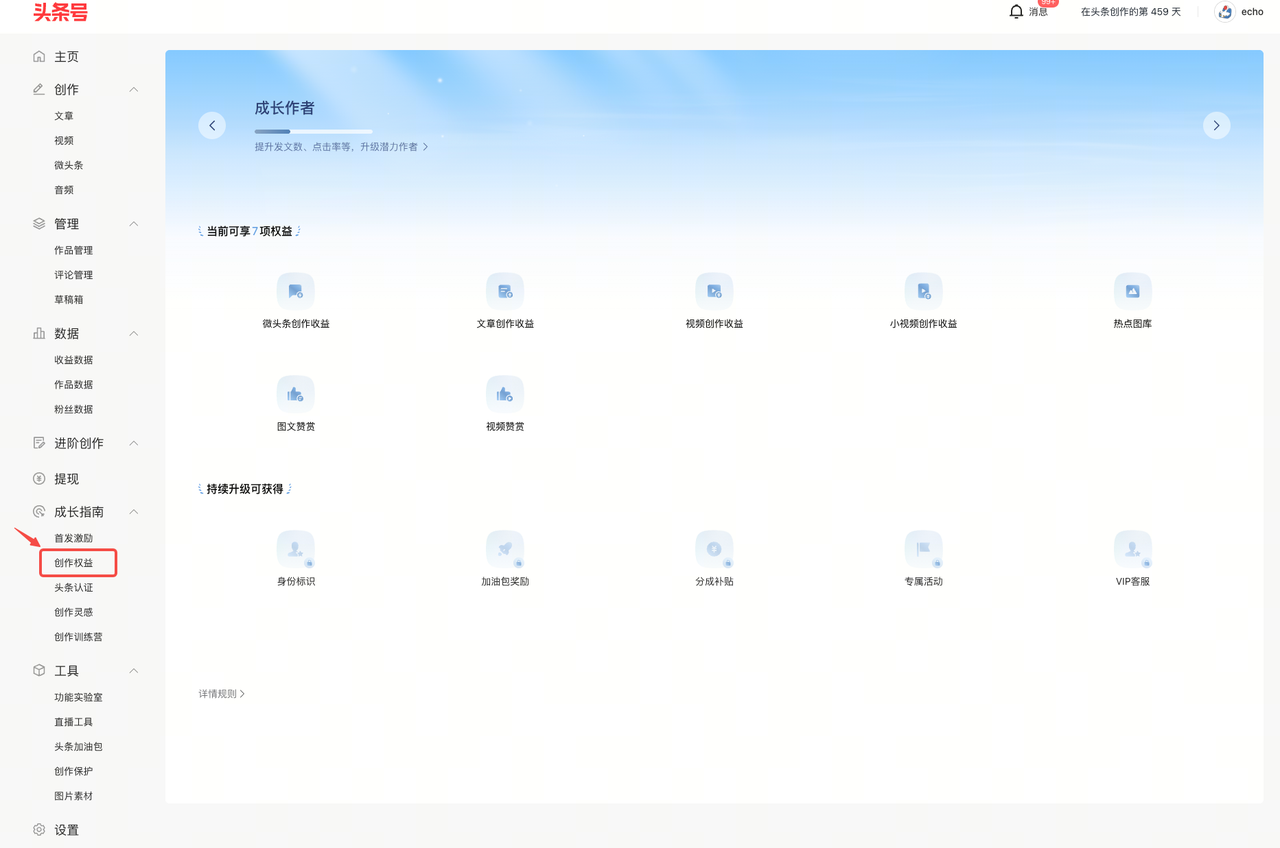 飞书文档 - 图片.png