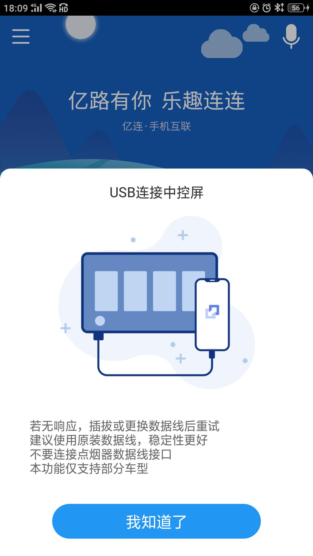 oppor11送话器位置图图片