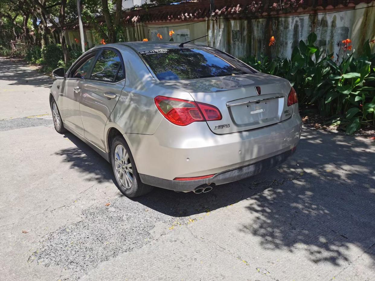 荣威550自动高配