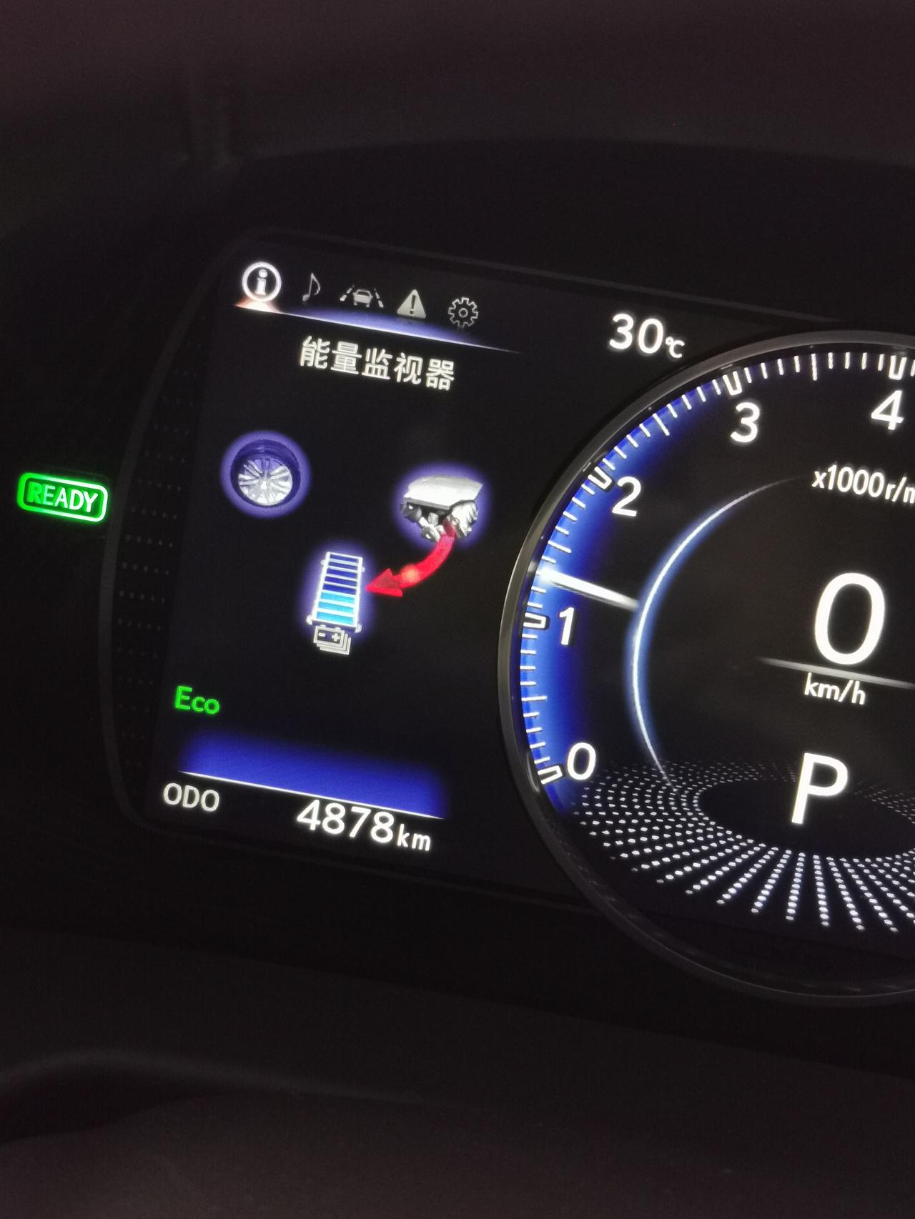 今天早上出来,显示屏多了个eco 重启后自然存在