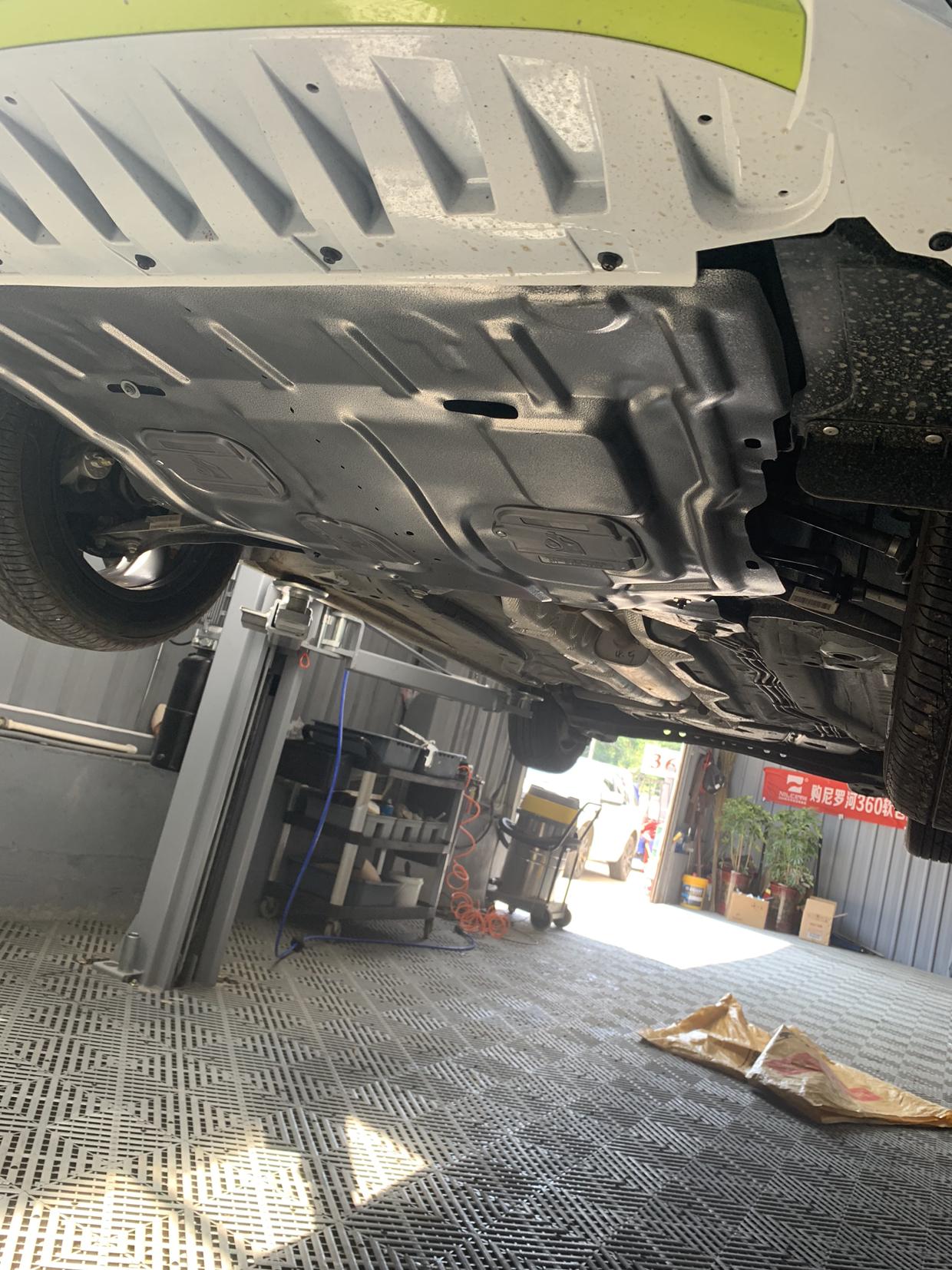 21款荣威i5发动机护板