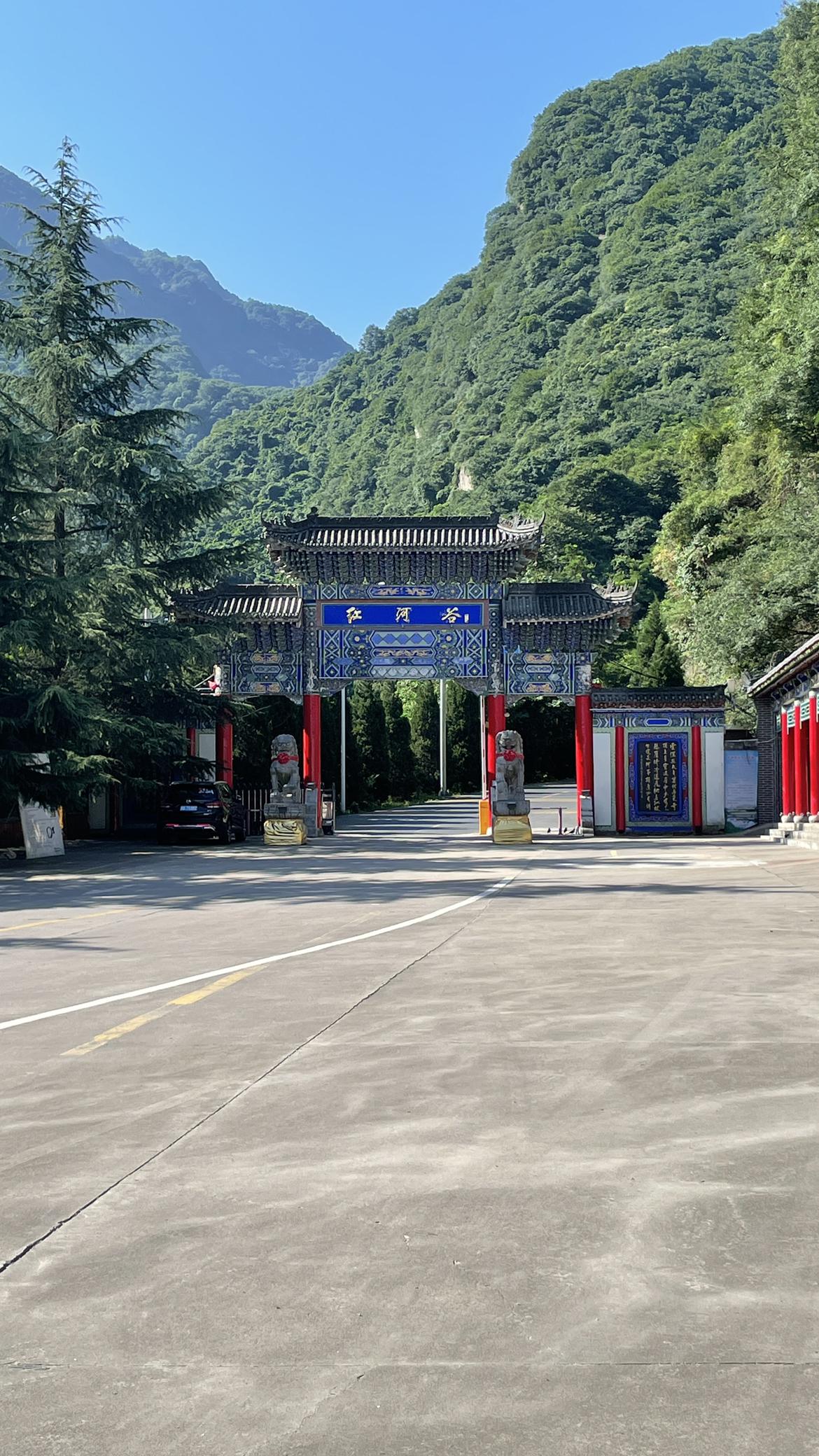陕西红河谷森林公园