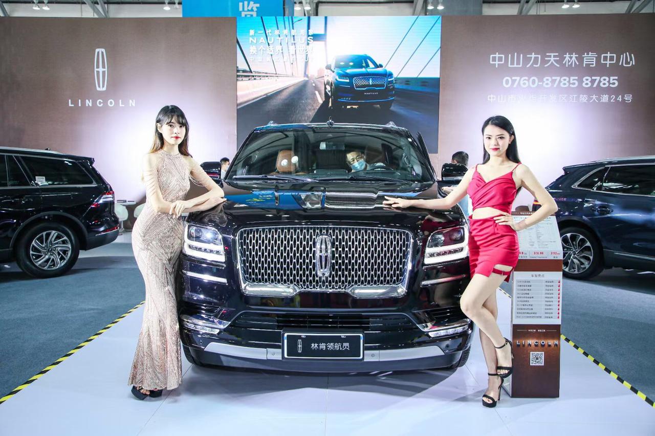 豪礼嘉享季 车展〔林〕距离 2021 第六届中山车展 5.
