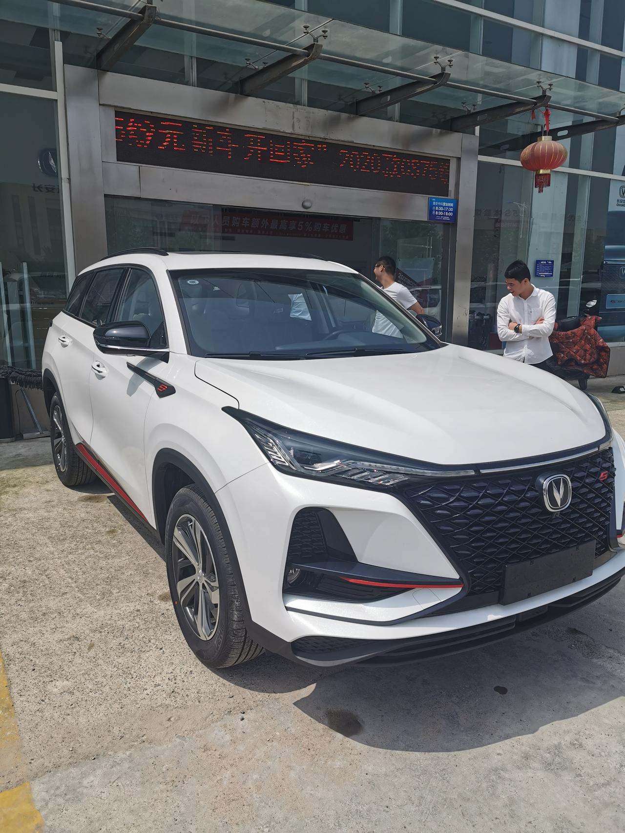 长安cs75plus提车验车