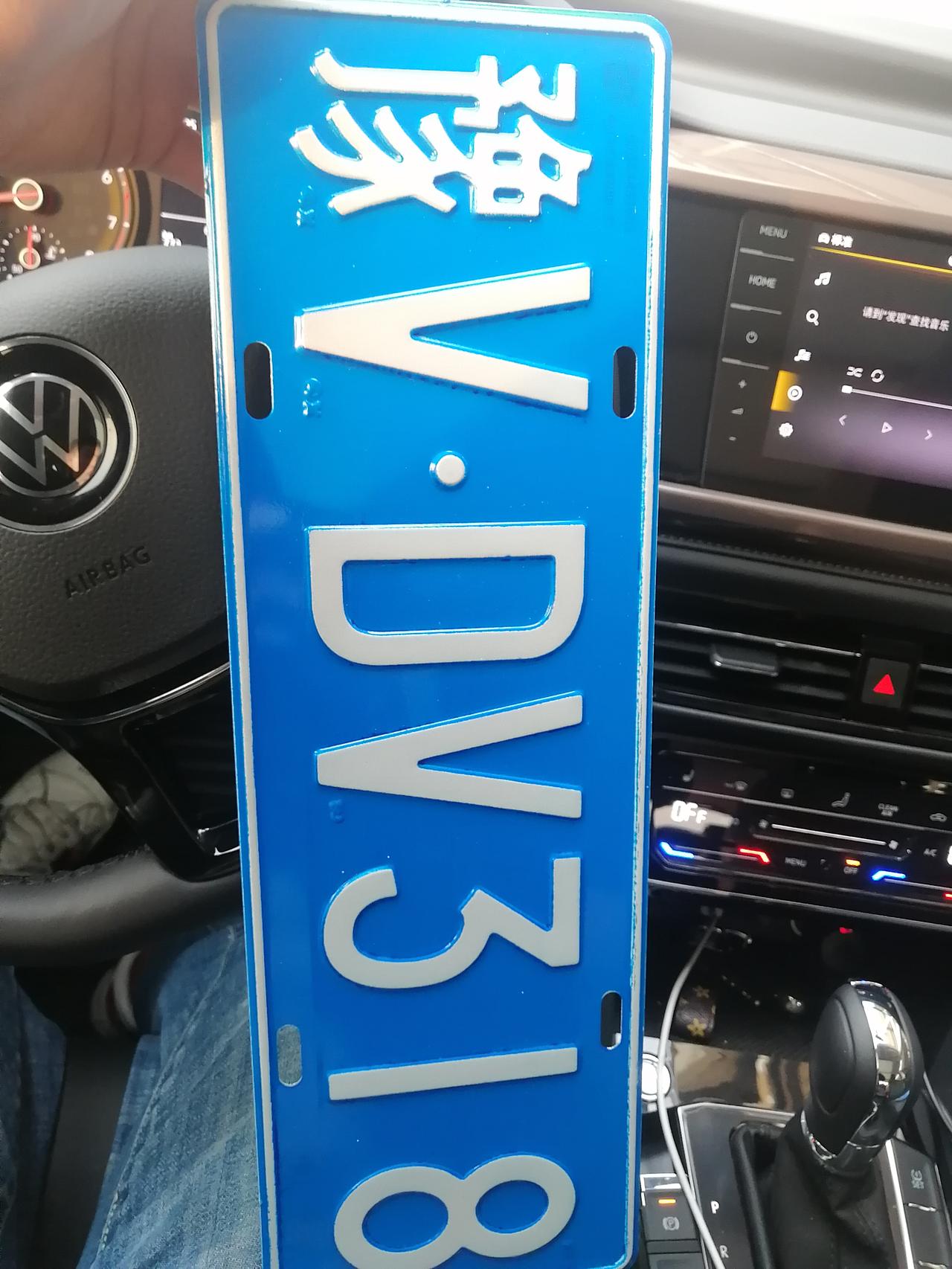 好可惜豫a不放号拿了个豫v的