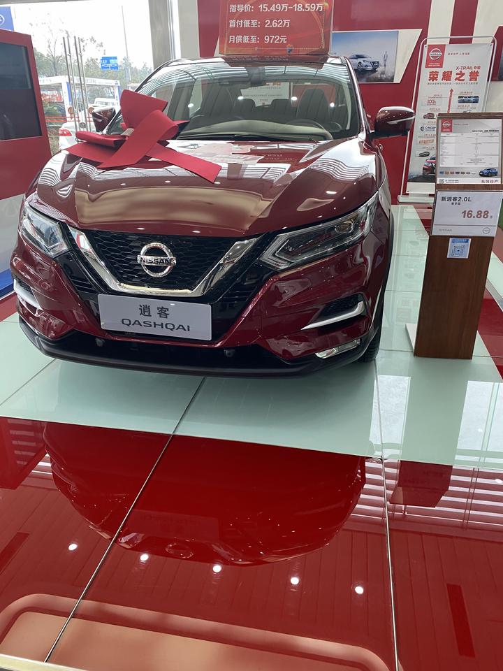 四川成都2021款逍客豪华版全款落地15.7,等着提车了_懂车帝