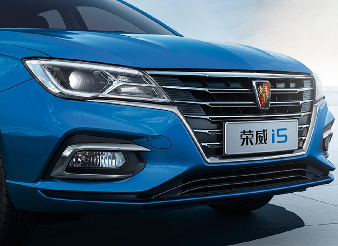 荣威i5领豪版正式上市 换装国vi发动机近日,定位紧凑型三厢