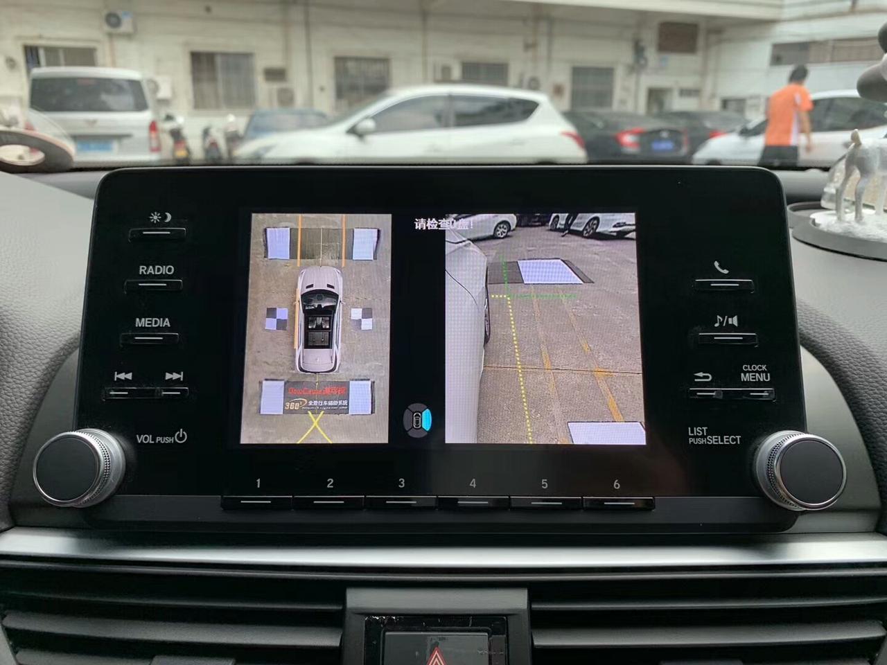 十代雅阁道可视夜视王360全景