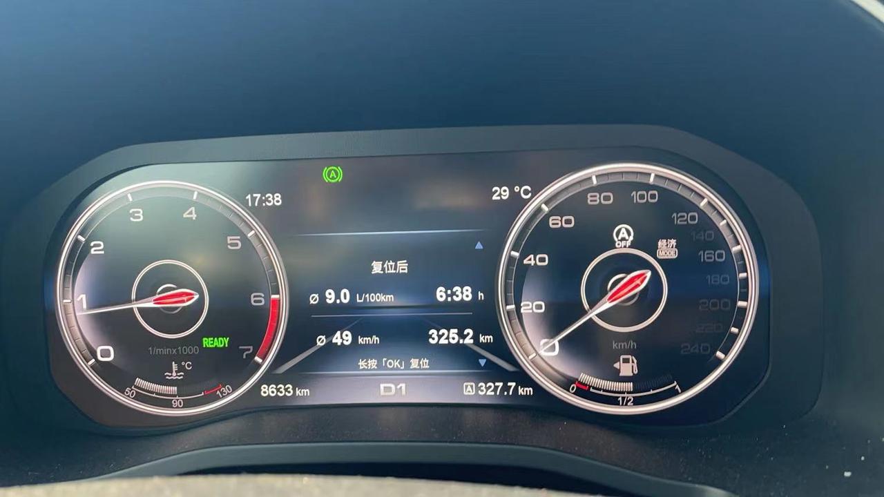 红旗hs5怎么设置这种仪表盘