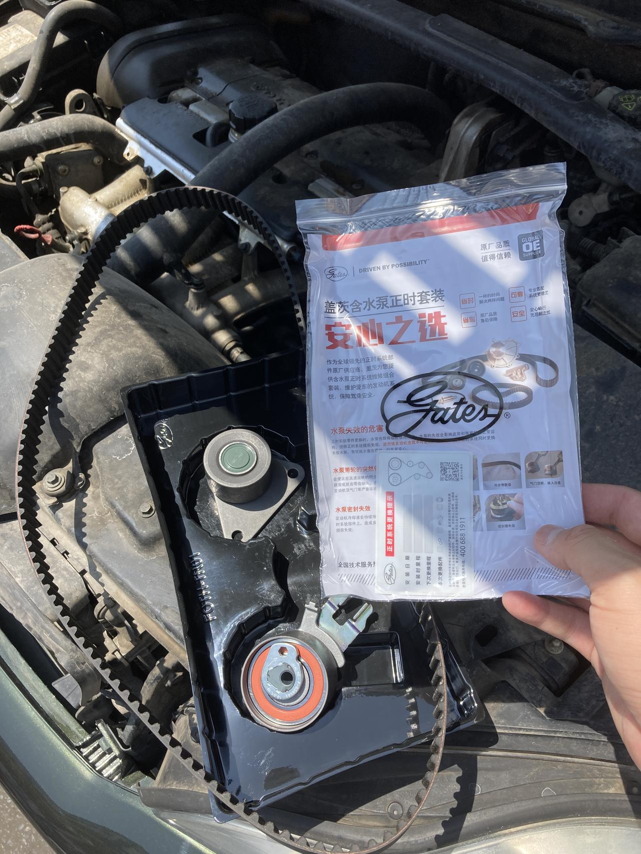 老xc90换正时皮带_沃尔沃xc90车友圈_懂车帝