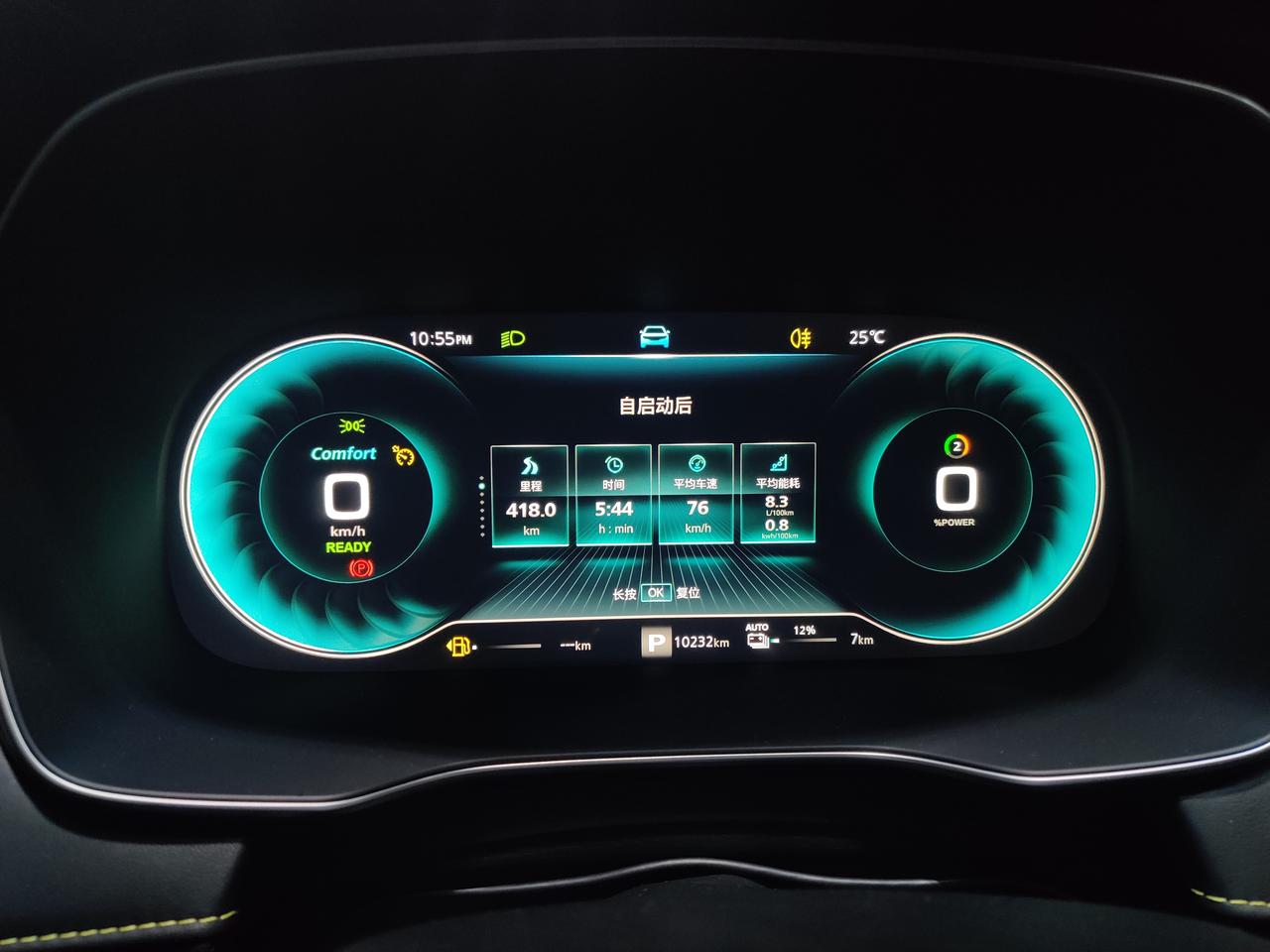 高速实测油耗,有没有更低的_荣威erx5(混动)车友圈_懂车帝