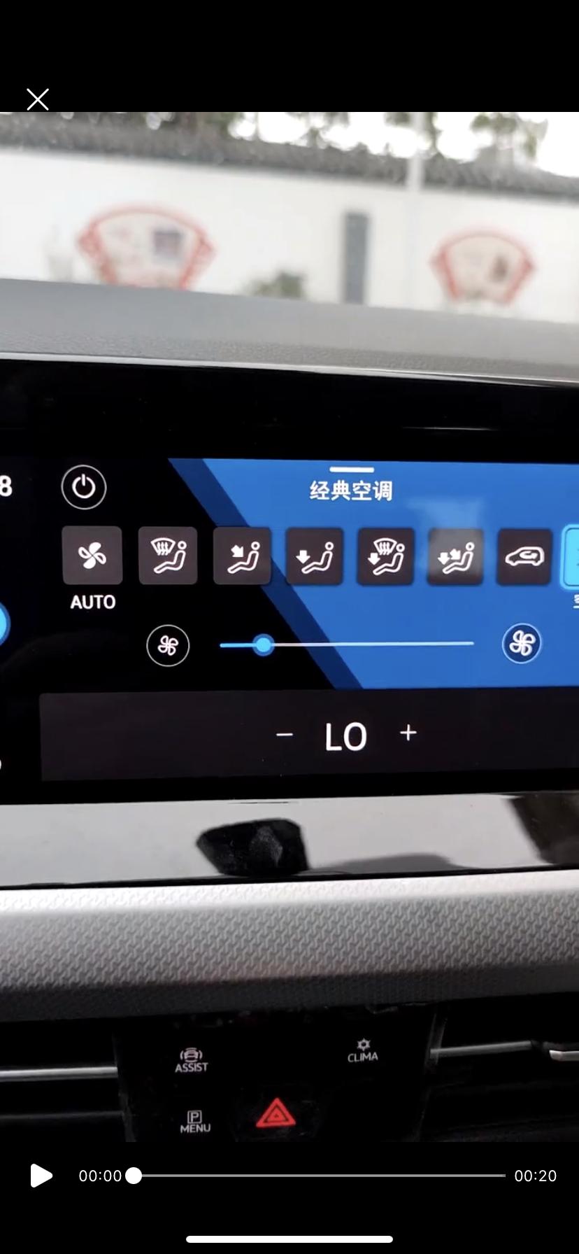 高尔夫8的空调怎么开啊,我每次都只开auto,我点过其他的