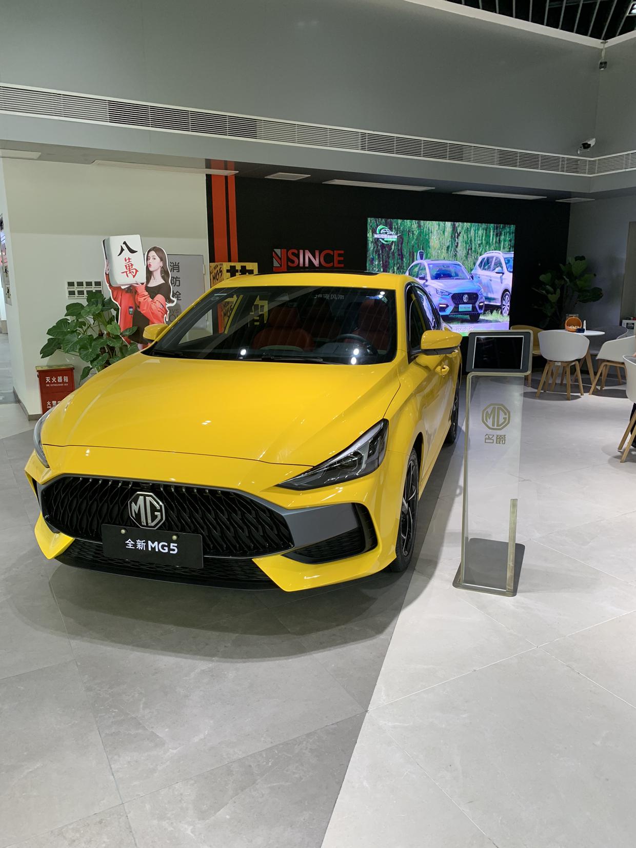 订车了各位名爵5顶配分期11w落地