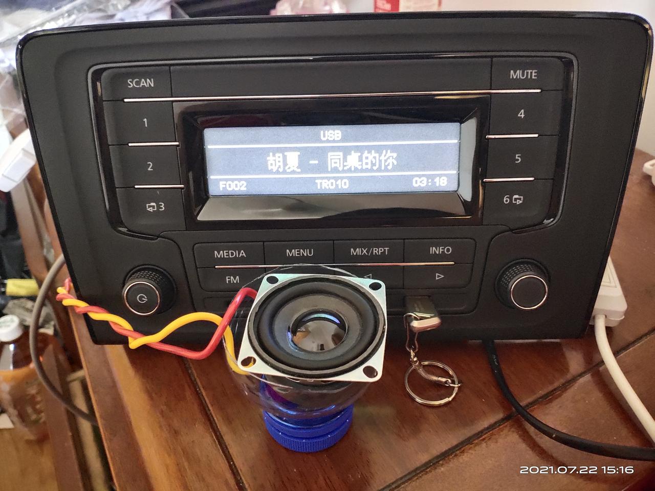 桑塔纳收音机自己改造家用_桑塔纳车友圈_懂车帝