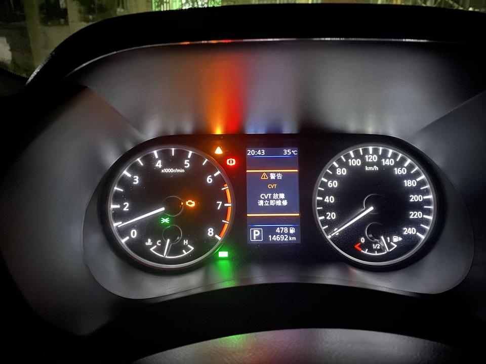 cvt故障
