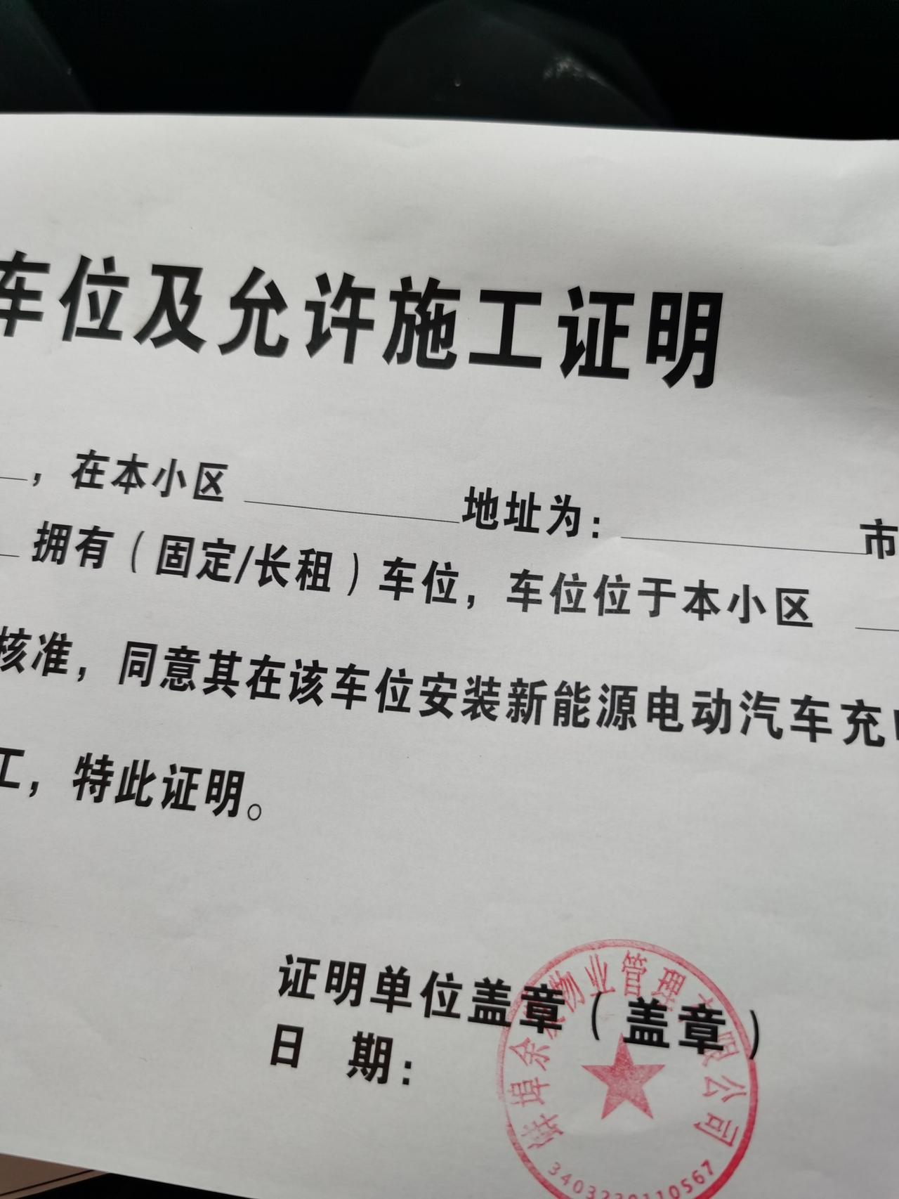 36万询底价blaineddzhf5756必须有车位才能装吗zhf5756东方红63592