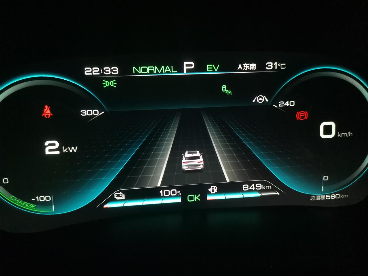 宋plusdmi满电纯电测试