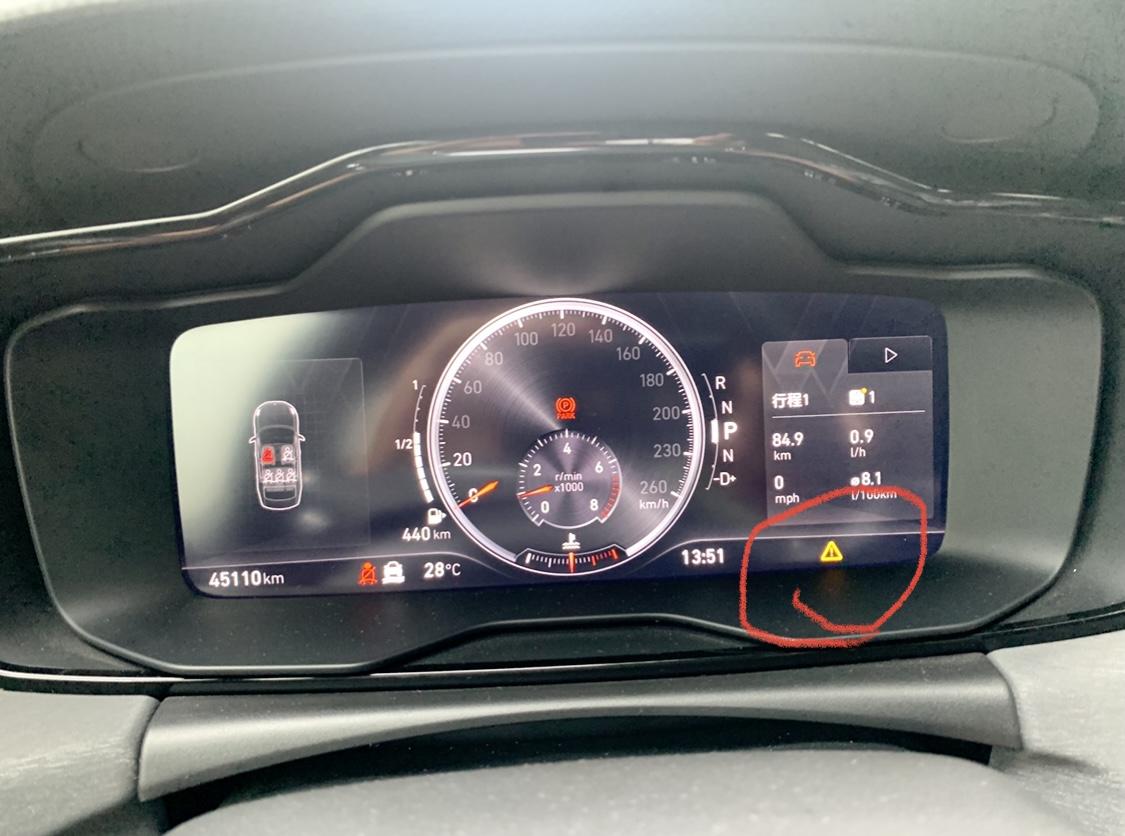 突然出现这个标志是怎么回事_领克03车友圈_懂车帝