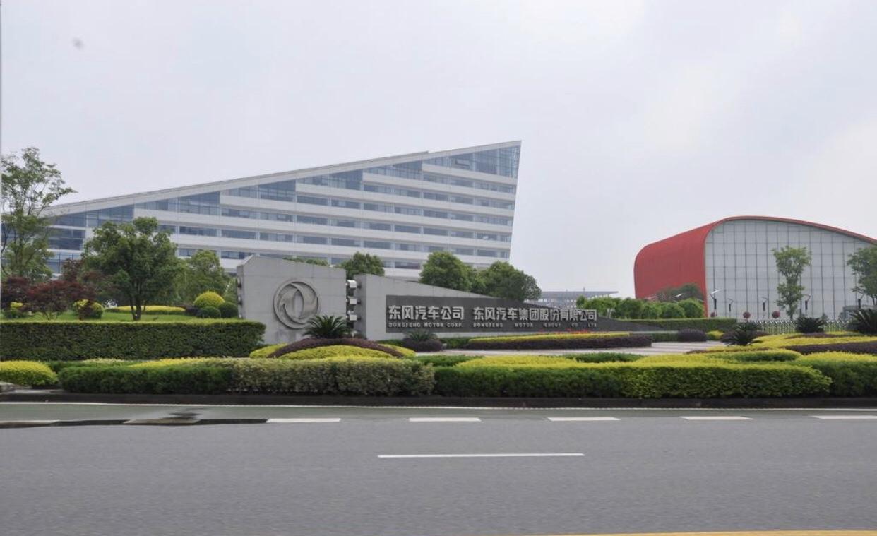 武汉政府拟扶持东风集团助其脱困 受疫情影响最严重的车企当属扎