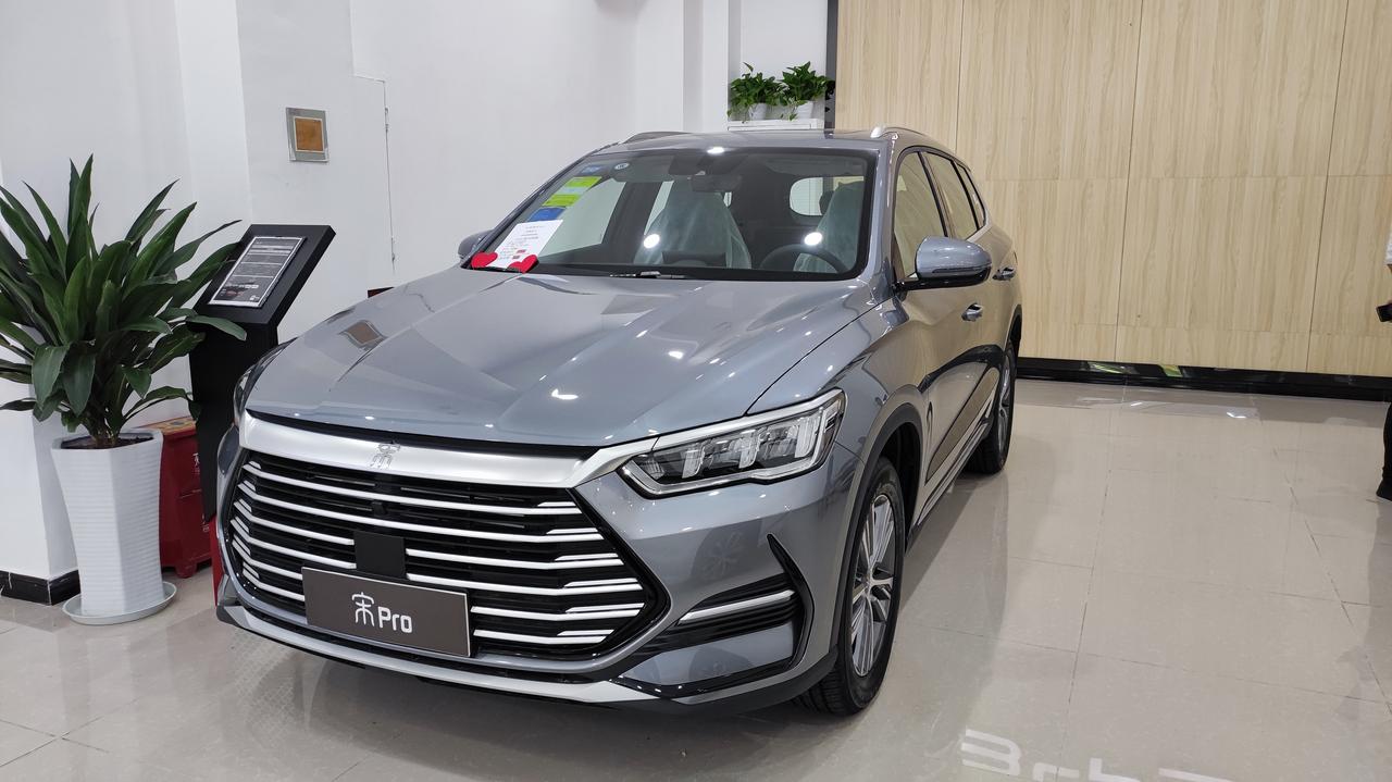 想问各位大佬,昨天订了比亚迪宋pro2021款自动精英版 指