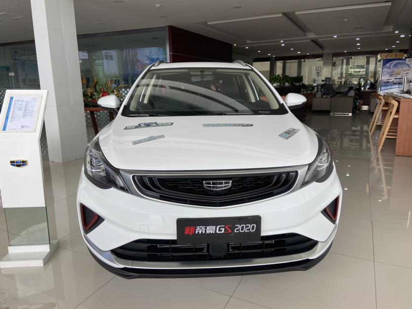 造型精致油耗低十万以内性价比高实拍帝豪gs