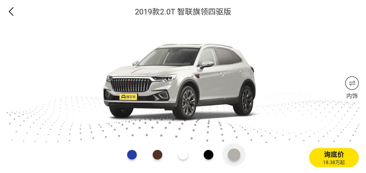 谁知道红旗sh52021款什么时候上市