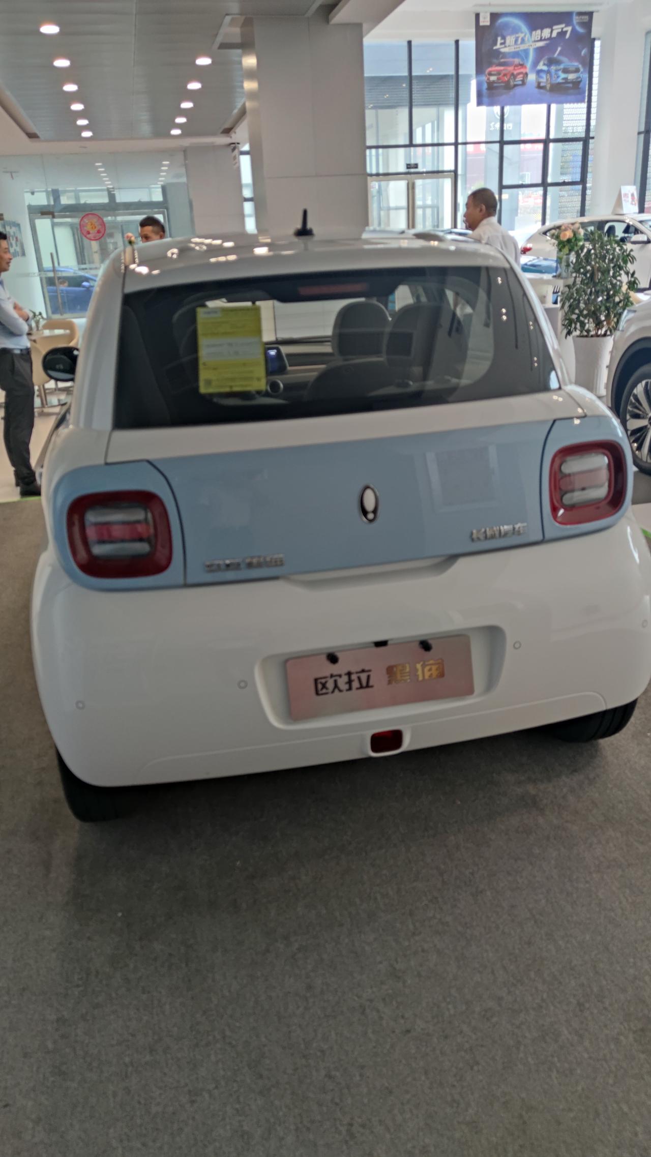 2021-09-06发布于:欧拉黑猫车友圈正直扑克db