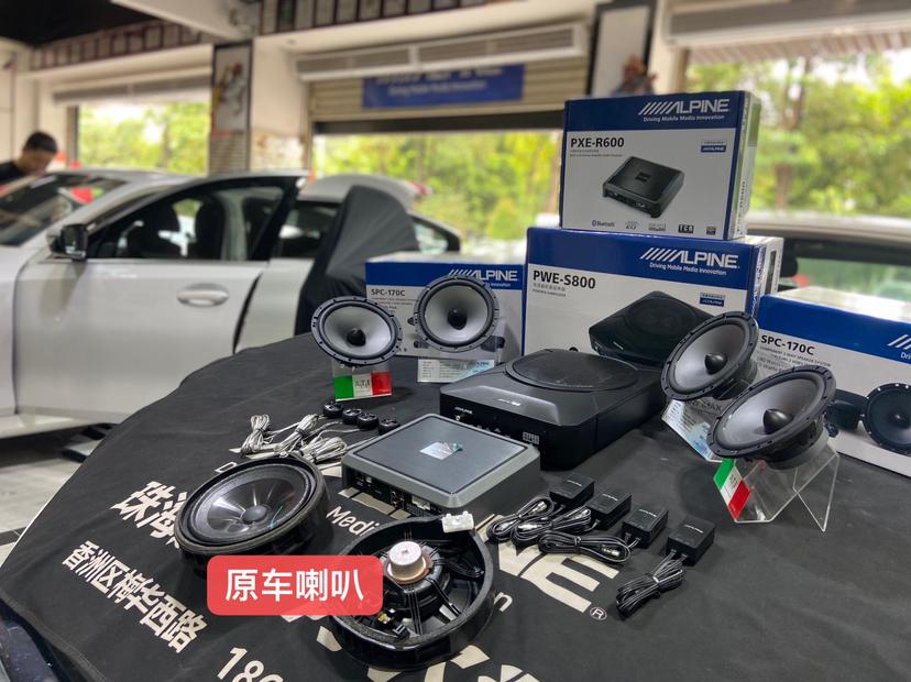 阿尔派r600音频处理器 前门:阿尔派spc-170c两分频喇叭 后门:阿尔派