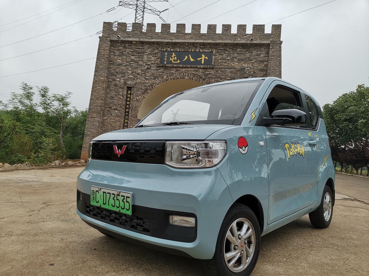 五菱宏光miniev皮卡丘版本